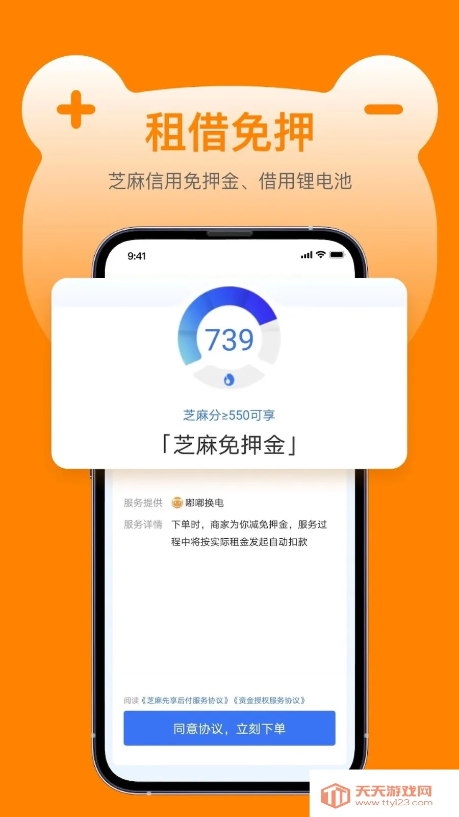 �ཻ��簲׿���ֻ���