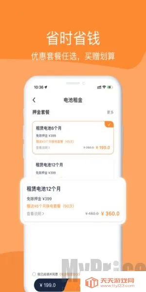 �ཻ��簲׿���ֻ���