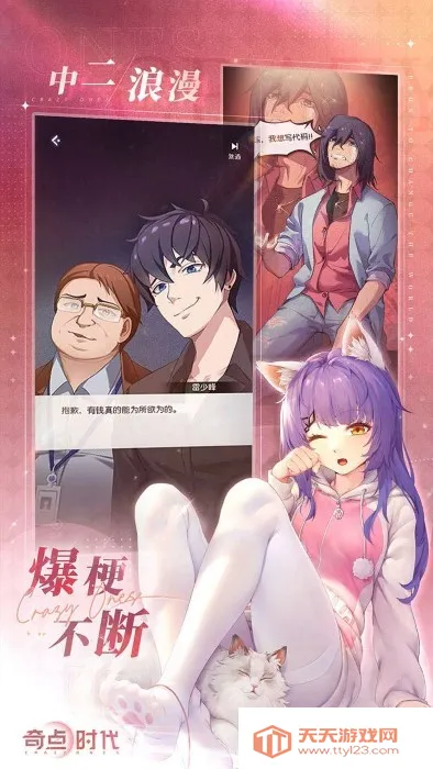 ���ʱ��������Դ��v1.4.7 �ֻ����ͼ1