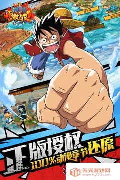 ��������ս����v1.9.0 �ٷ������ͼ0