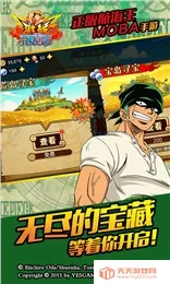 ��������ս����v1.9.0 �ٷ������ͼ3