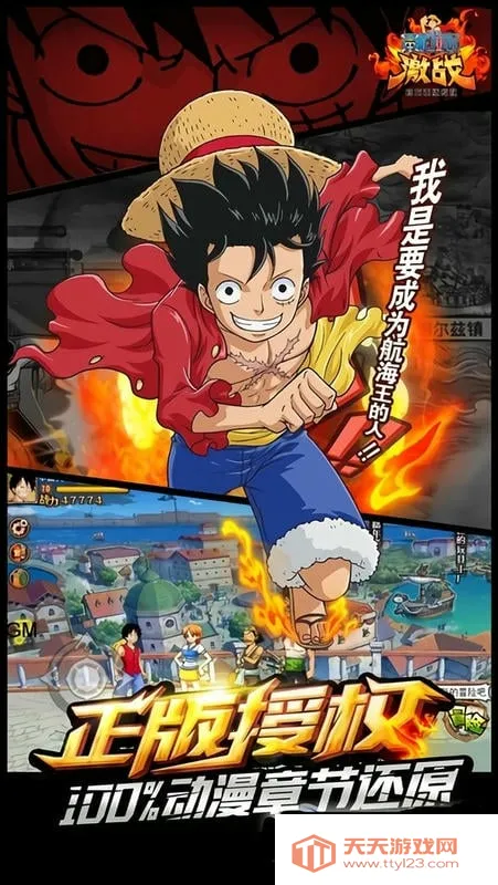 ��������ս����