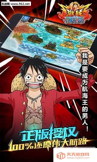 ��������ս�ƽ��v1.9.0 ��Ѱ��ͼ0