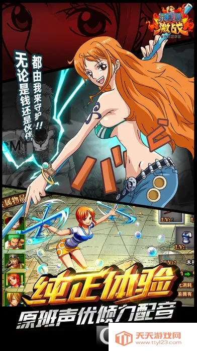 ��������ս�ƽ��v1.9.0 ��Ѱ��ͼ4