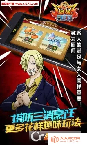 ��������ս�ƽ��v1.9.0 ��Ѱ��ͼ3