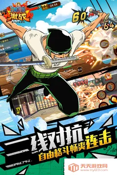 ��������ս�ƽ��v1.9.0 ��Ѱ��ͼ2