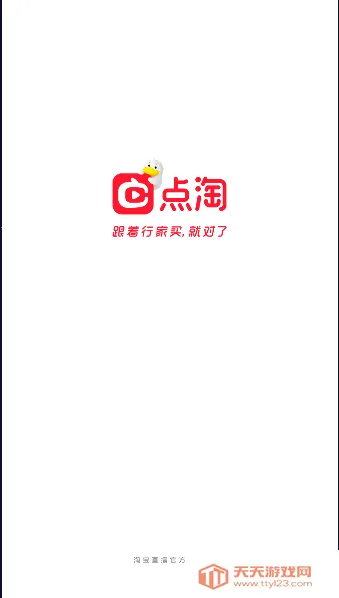 ��������v4.23.20 ��Ѱ��ͼ1