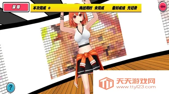 �ҵĽ�������2���ײ˵�v2.3 �ٷ������ͼ2