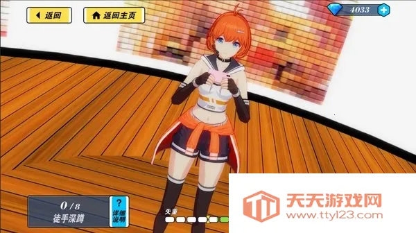 �ҵĽ�������2�ƽ��v2.3 �ٷ������ͼ3