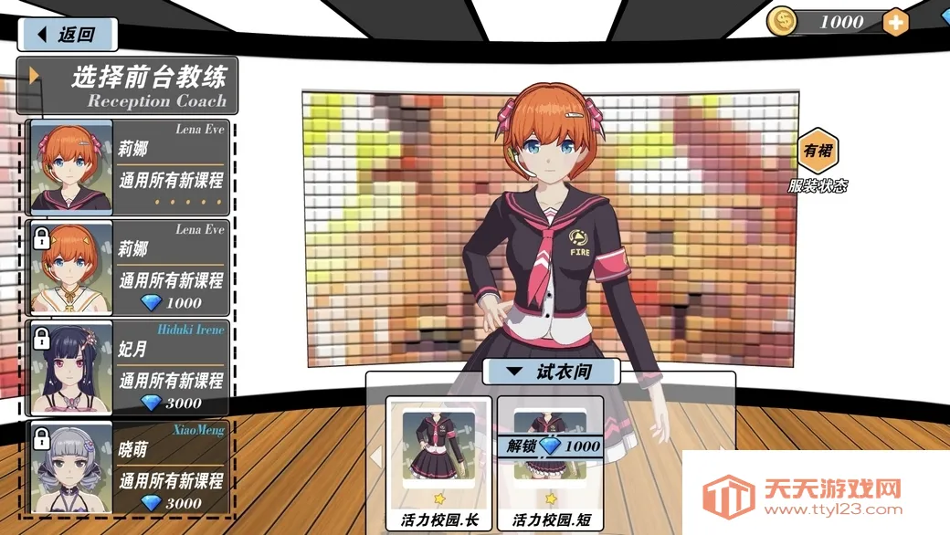 �ҵĽ�������2�ƽ��v2.3 �ٷ������ͼ1