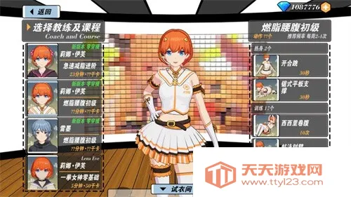 �ҵĽ�������2�ƽ��v2.3 �ٷ������ͼ0