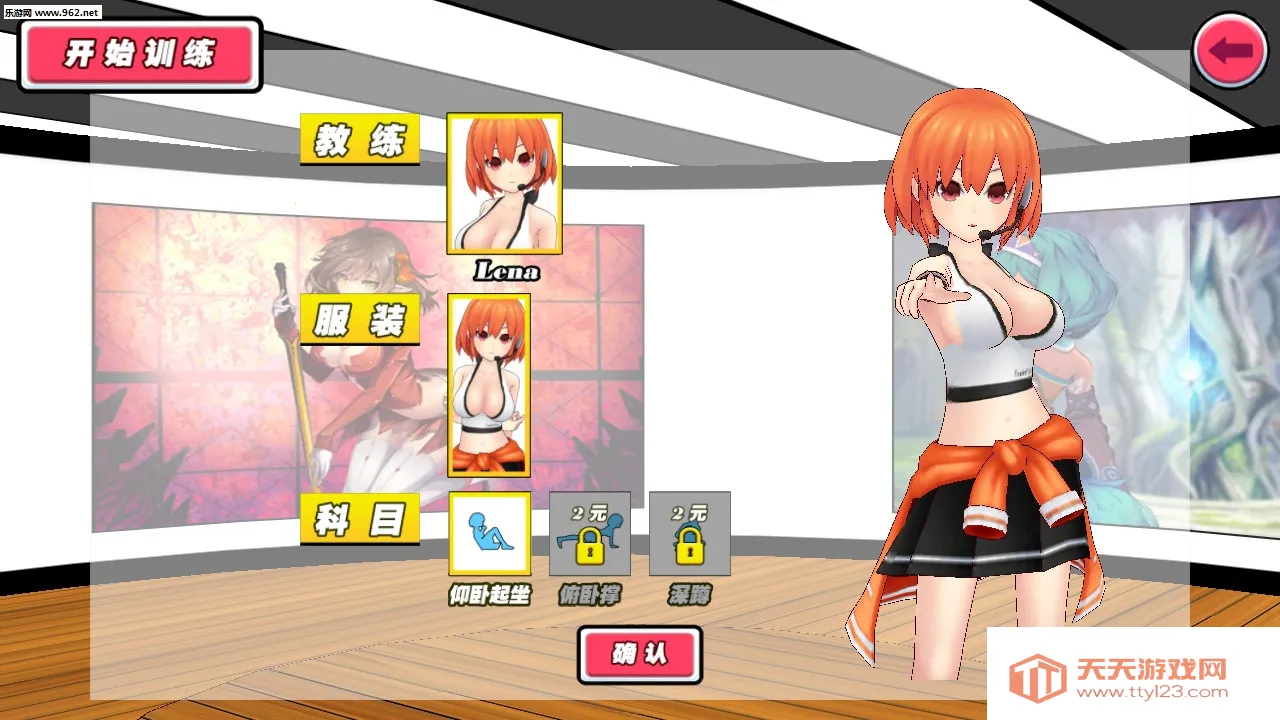 �ҵĽ�������2�ƽ��������ʯ����v2.3 �ٷ������ͼ0