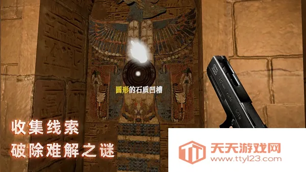 无尽噩梦3禁区v1.0.1 安卓版截图3