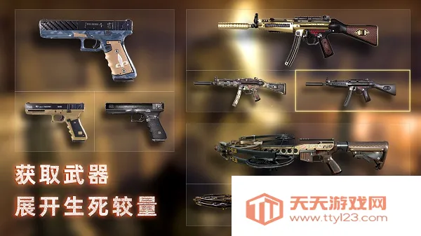 无尽噩梦3禁区v1.0.1 安卓版截图2