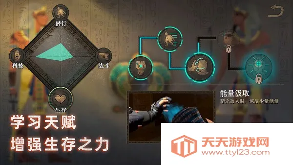 无尽噩梦3禁区v1.0.1 安卓版截图0