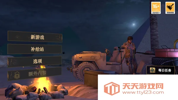 无尽噩梦3禁区 无尽噩梦3禁区