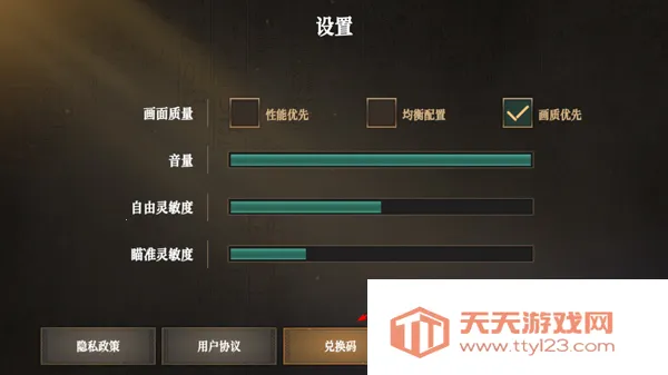 无尽噩梦3禁区 无尽噩梦3禁区