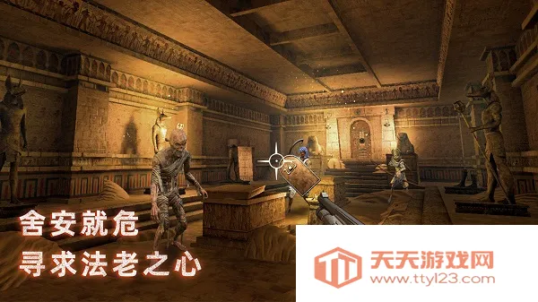 无尽噩梦3禁区v1.0.1 安卓版截图4