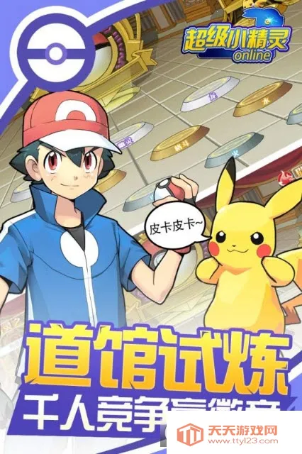 ����С����OLv1.0.0 ��Ѱ��ͼ2