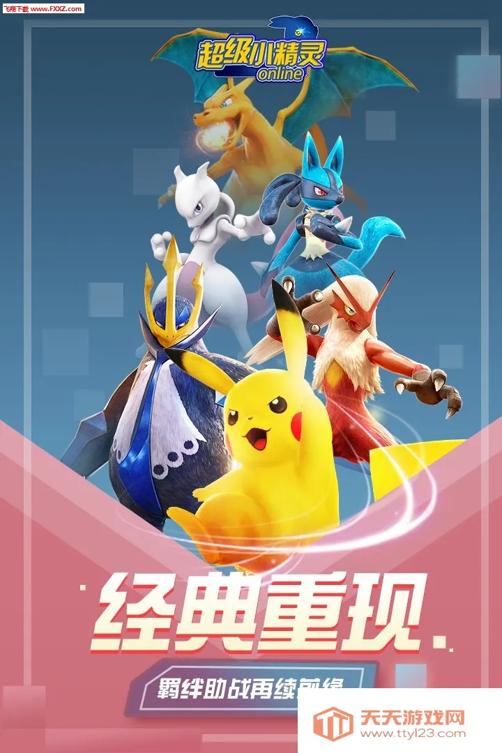 ����С����OLv1.0.0 ��Ѱ��ͼ1