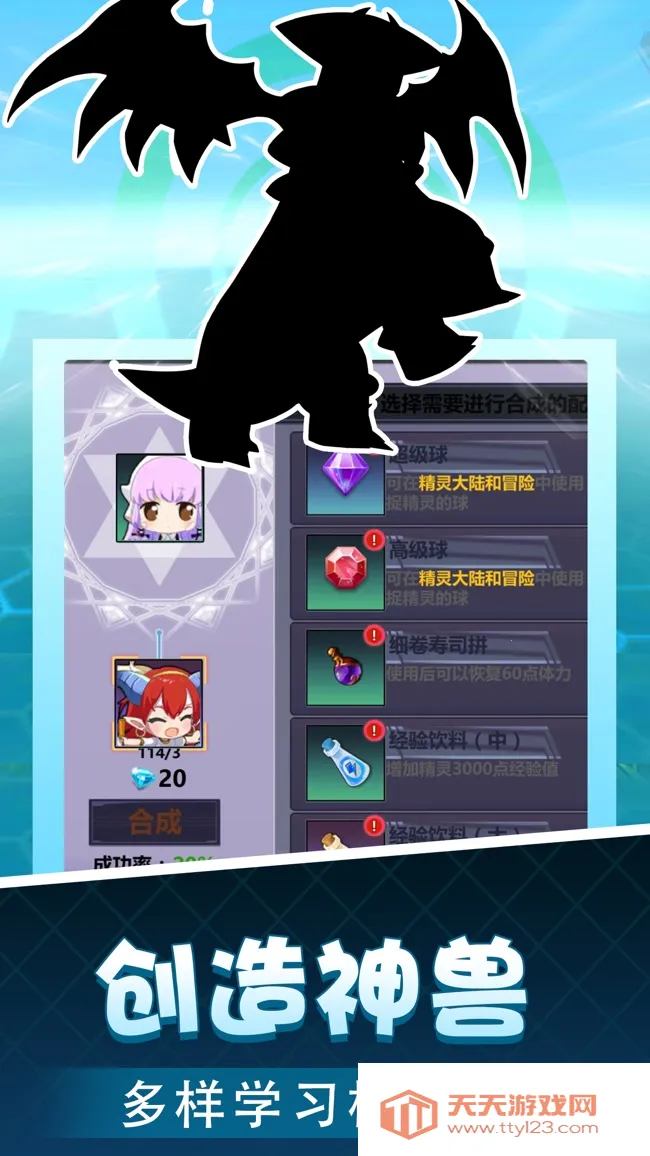 ����С����OLv1.0.0 ��Ѱ��ͼ3