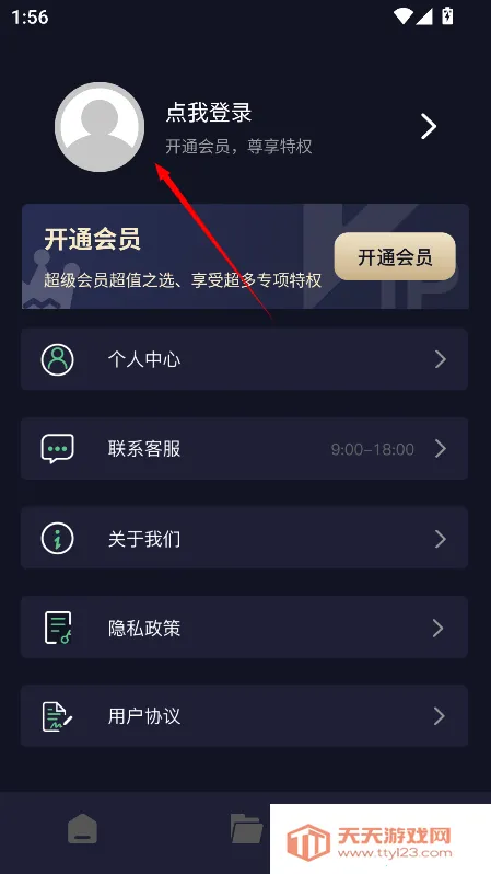 ������ȡ��Ƶ2026���ذ�װ