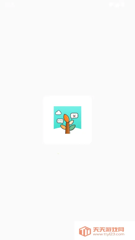 人教英语2026官方最新版本v1.0.0 免费版截图4