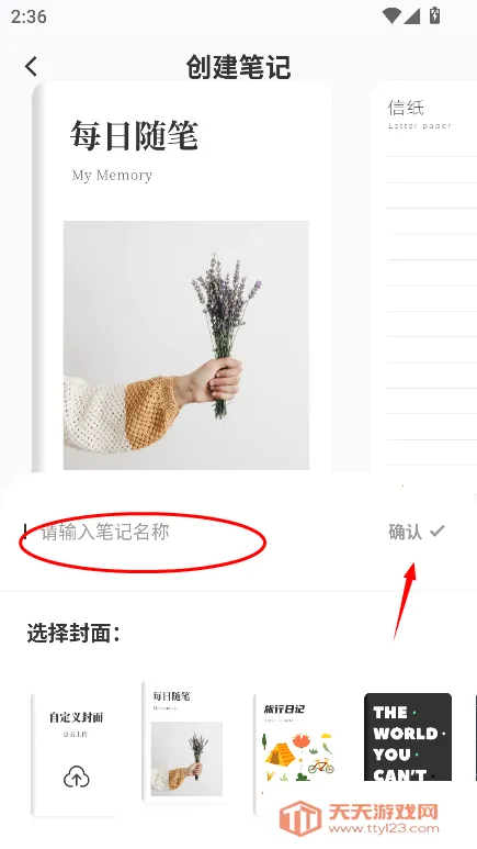 人教英语2026官方最新版本 人教英语2026官方最新版本