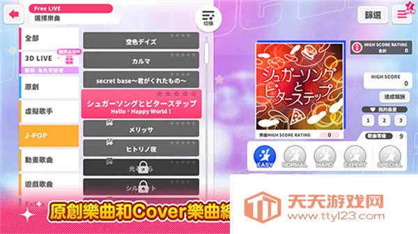 BanG Dream2026�ٷ�����