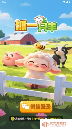 ץһֻ��2026�ٷ����°汾v1.2.0 ��Ѱ��ͼ2