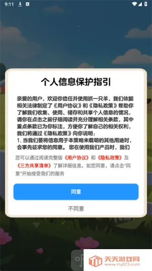 ץһֻ��2026�ٷ����°汾