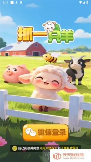 ץһֻ��2026�ٷ����°汾