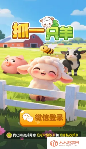 ץһֻ��2026�ٷ����°汾v1.2.0 ��Ѱ��ͼ4