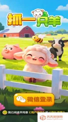 ץһֻ��2026�ٷ����°汾v1.2.0 ��Ѱ��ͼ0