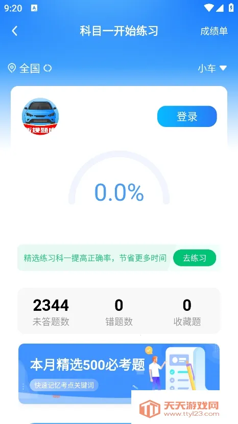 �ݿ�����v1.0.2 �ٷ������ͼ0