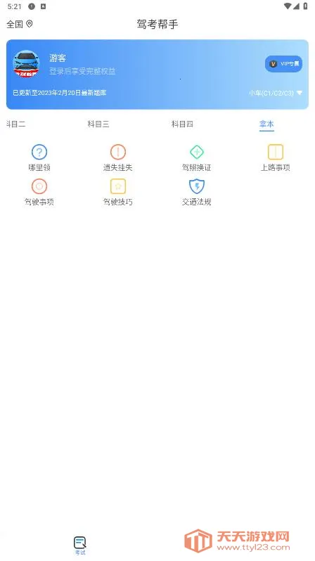 �ݿ�����v1.0.2 �ٷ������ͼ4