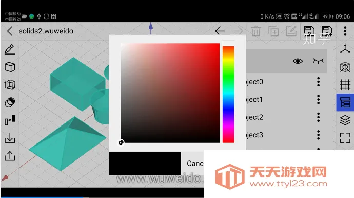 CAD��ģ��2026���°汾v2.2.80 ��׿���ͼ1