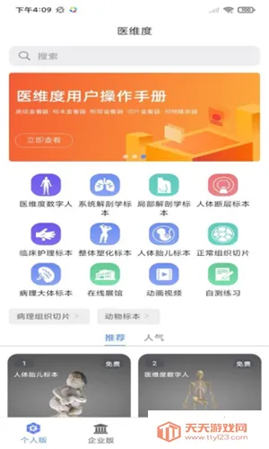 ҽά�Ƚ���2026���°汾