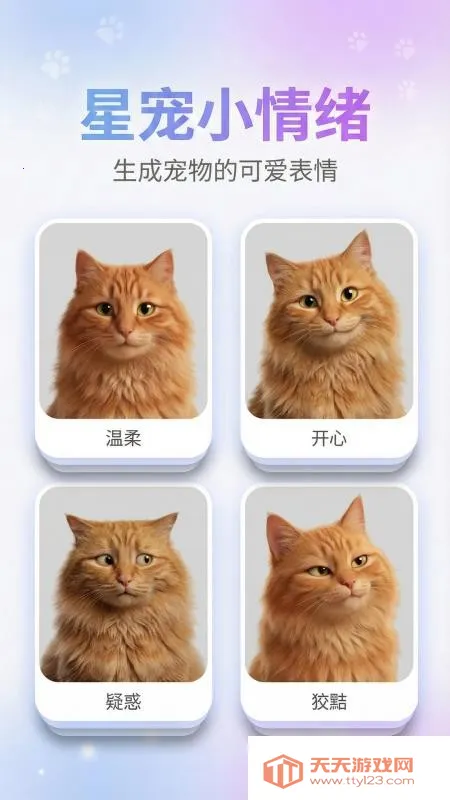 ���д��ݰ�׿���ֻ���v1.1.6 �ٷ������ͼ3