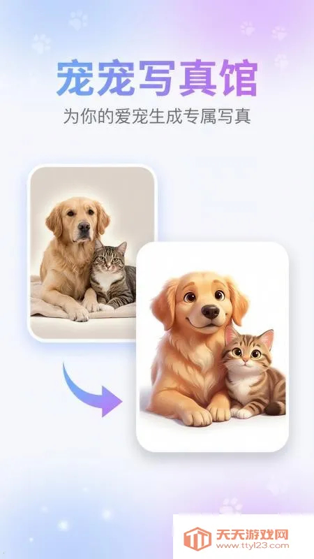 ���д��ݰ�׿���ֻ���v1.1.6 �ٷ������ͼ4