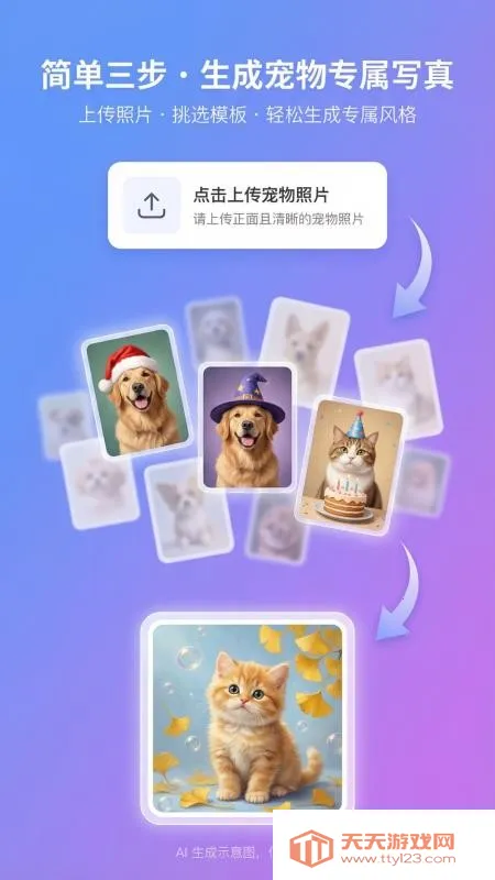 ���д��ݰ�׿���ֻ���v1.1.6 �ٷ������ͼ1