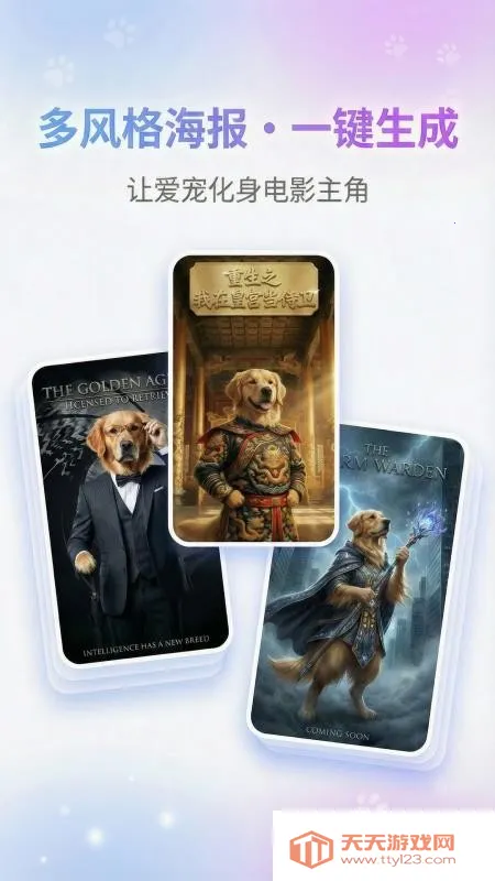 ���д��ݰ�׿���ֻ���v1.1.6 �ٷ������ͼ0