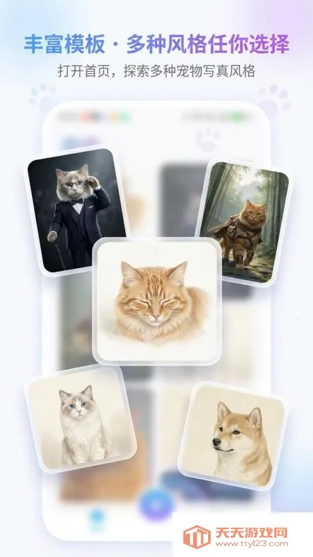 ���д��ݰ�׿���ֻ���v1.1.6 �ٷ������ͼ2