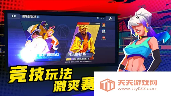 ���������ƽ����Ϸ���ò˵�v1.3.6 ��Ѱ��ͼ4