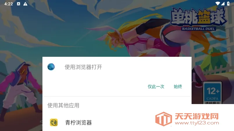 ���������ƽ����Ϸ���ò˵�v1.3.6 ��Ѱ��ͼ1