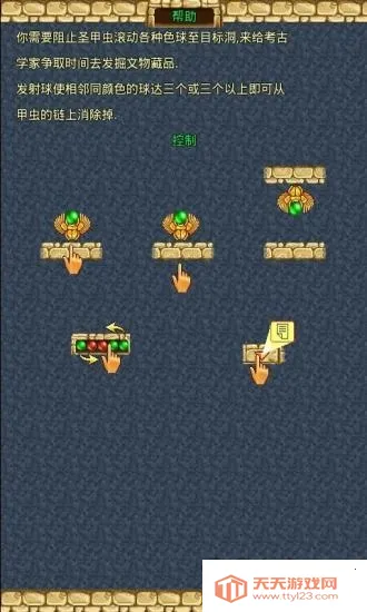 ���������ϰ汾v1.34.6 �ٷ������ͼ4