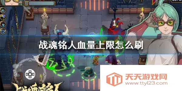 战魂铭人内置功能菜单 战魂铭人内置功能菜单