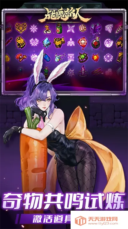 战魂铭人内置功能菜单v2.16.2 安卓版截图4