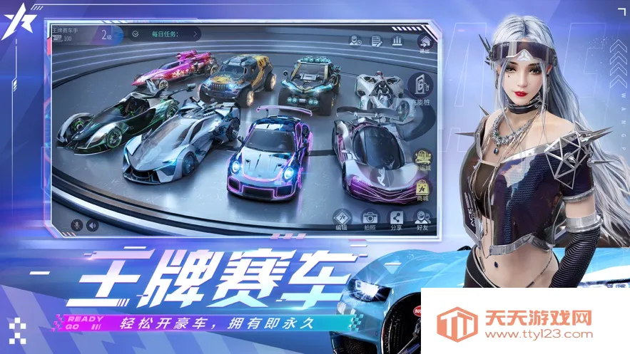 ���ƾ���vivo����������v4.5.0 ��׿���ͼ0