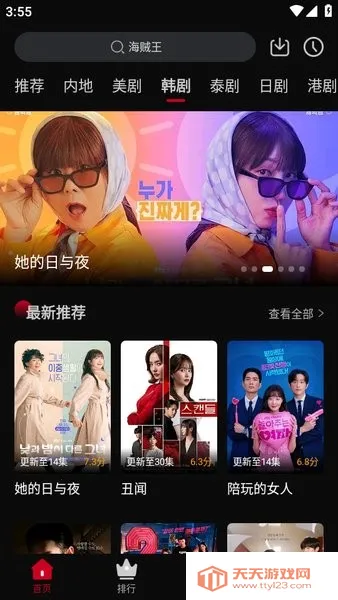 ����Ӱ������������°汾v3.1.6 �ٷ������ͼ0